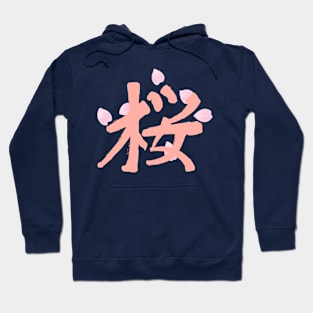 Sakura Kanji (Peach) Hoodie